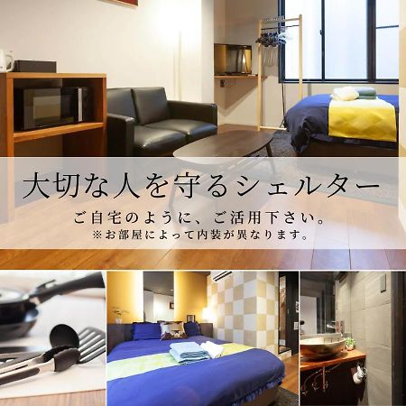โนยาโดะ อูเอะฮนมาจิ Apartment โอซาก้า ภายนอก รูปภาพ